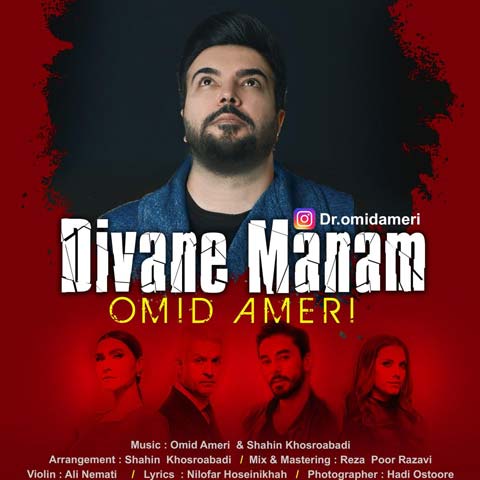 Omid Ameri   –  Divane Manam